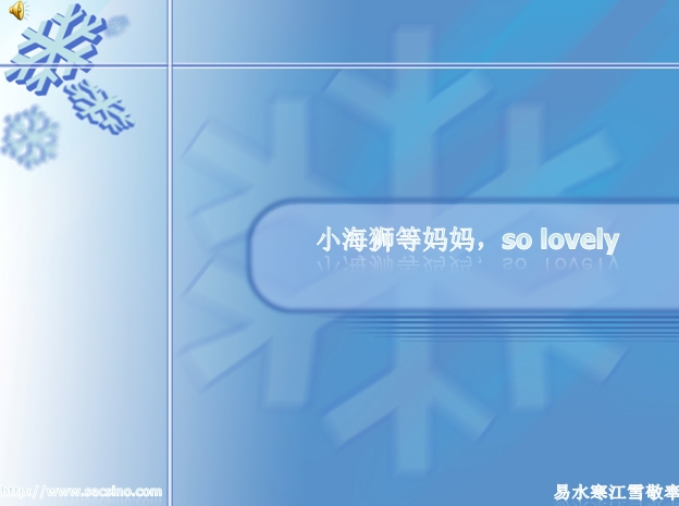 背景ppt模板下载