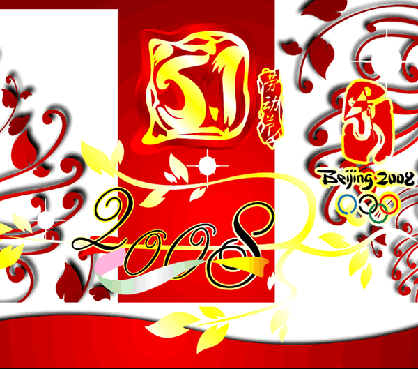 五一节cdr奥运矢量图