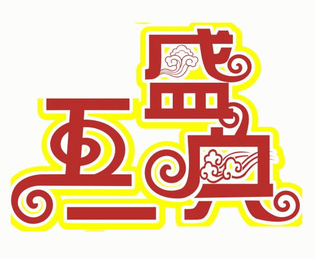 五一盛典cdr矢量图