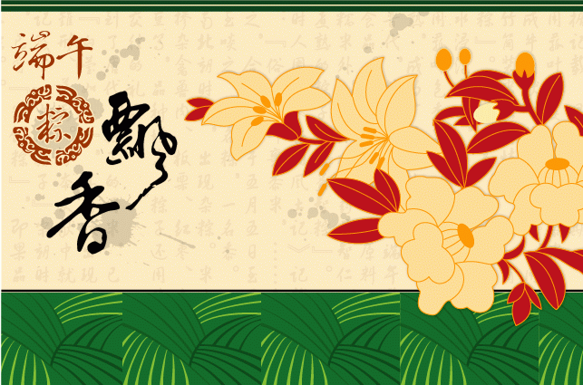 端午粽ai矢量图