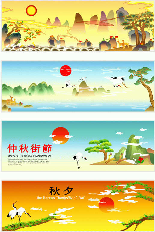 zhongqiujie7.gif