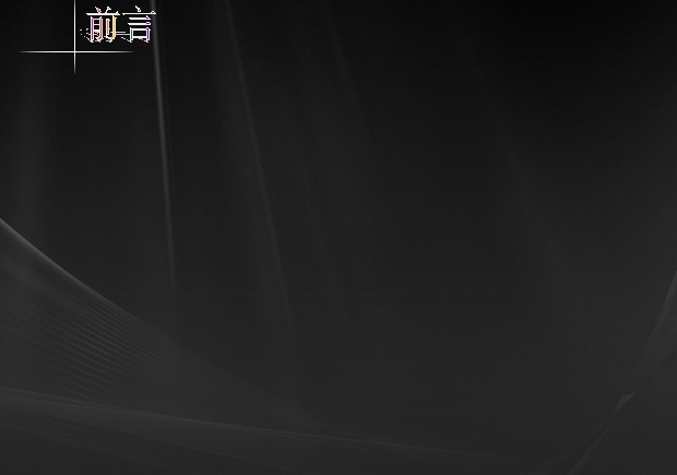 vista背景PPT模板
