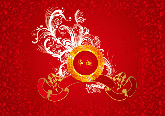 guoqing12.gif