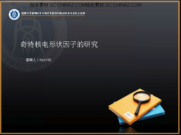 ppt264.jpg
