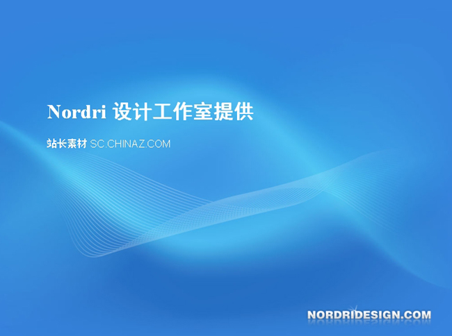 ppt背景模板下载