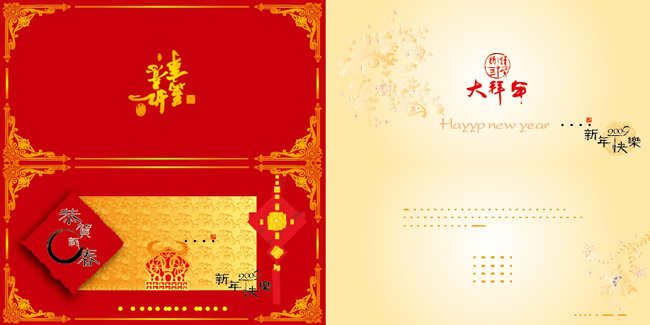 2009新年贺卡矢量图下载