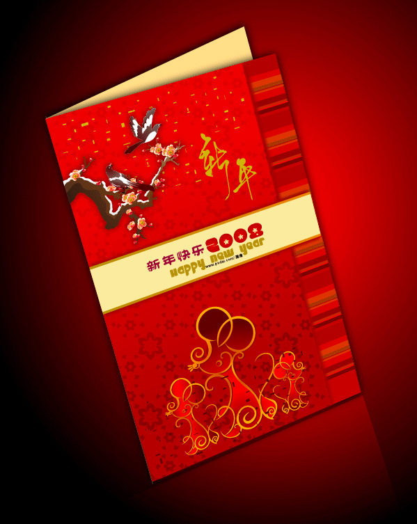 新年贺卡矢量图下载