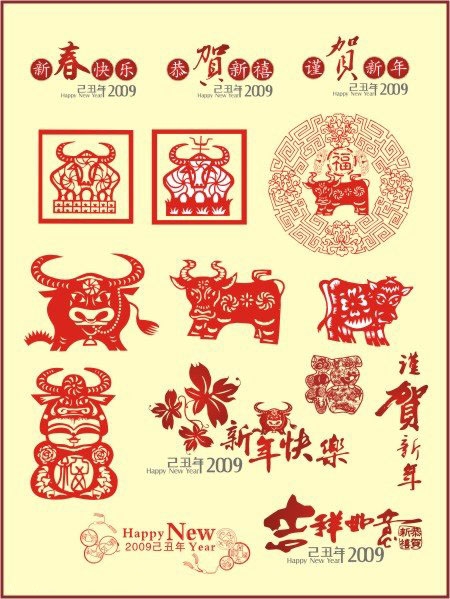 2009牛年素材矢量图下载