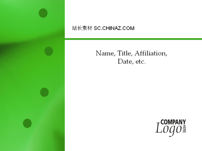 公司介绍ppt模板下载