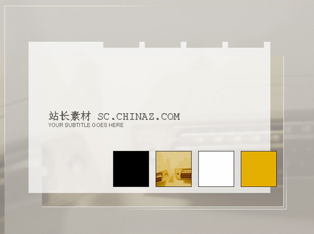 产品介绍PPT模板下载