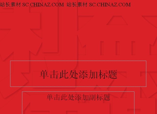 韩国商务ppt模板下载