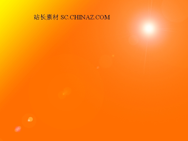桔黄色背景ppt模板