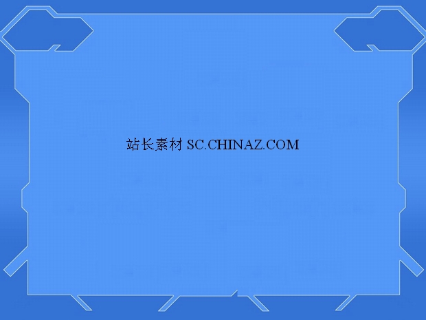 精美背景PPT模板下载