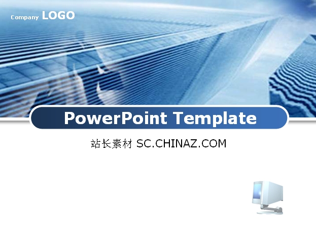 公司设计PPT模板下载