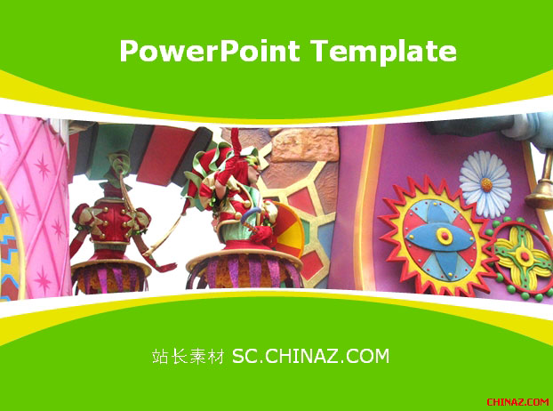 娱乐休闲PPT模板下载