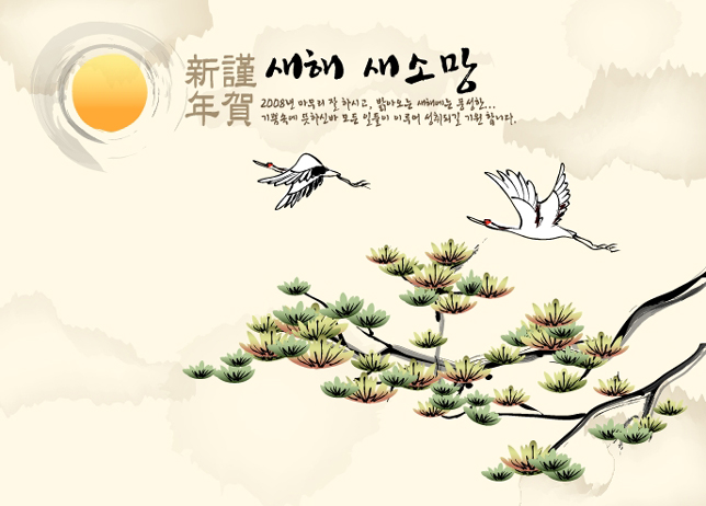中国风水墨画矢量图下载