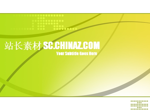 草绿背景PPT模板下载