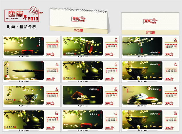 2010虎年台历矢量图下载