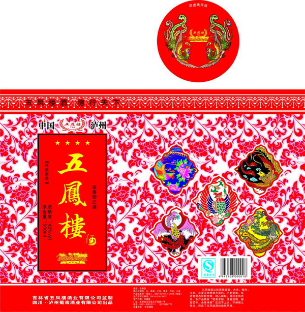 logo2494.jpg