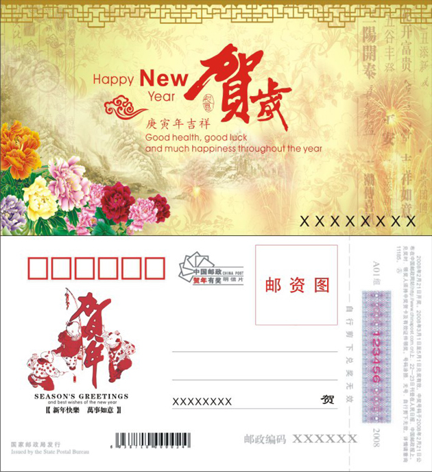 logo2908.jpg