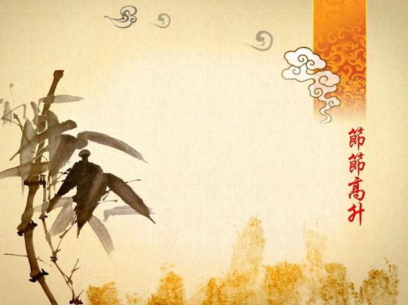 节节高升PPT模板下载