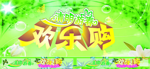 logo3066.jpg