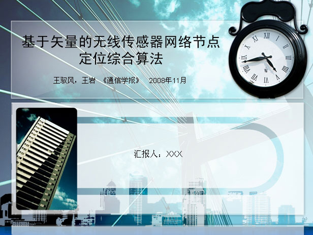 ppt1635.jpg