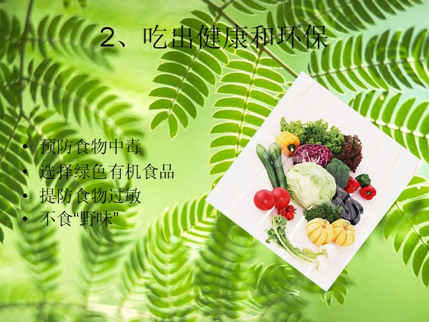 ppt1634.jpg
