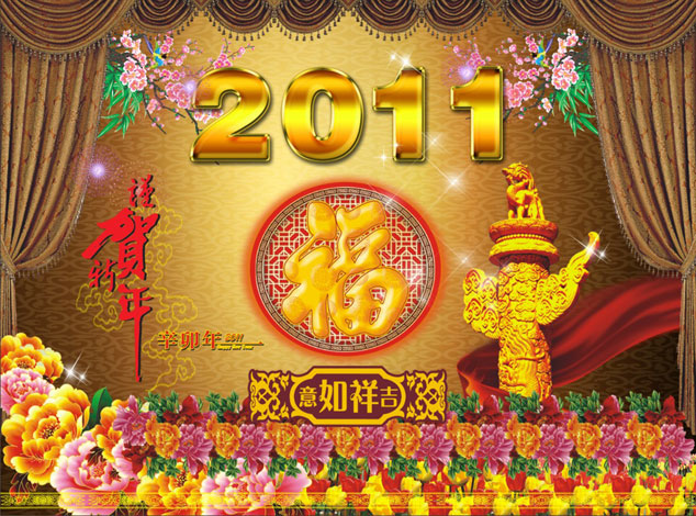 logo4162.jpg