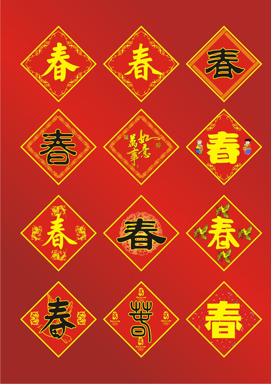 logo4293.jpg