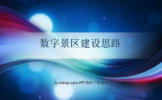 ppt1713.jpg