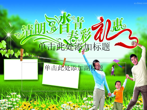 ppt1737.jpg