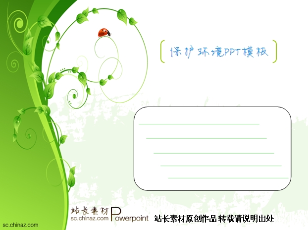 ppt1753.jpg