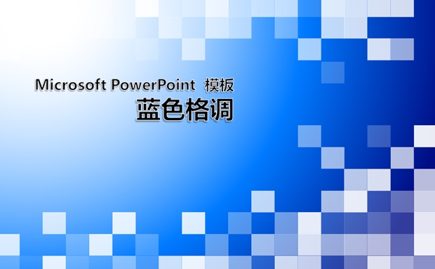 ppt1716.jpg