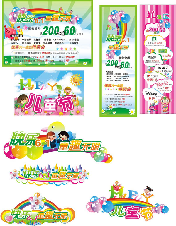 ylogo810.jpg