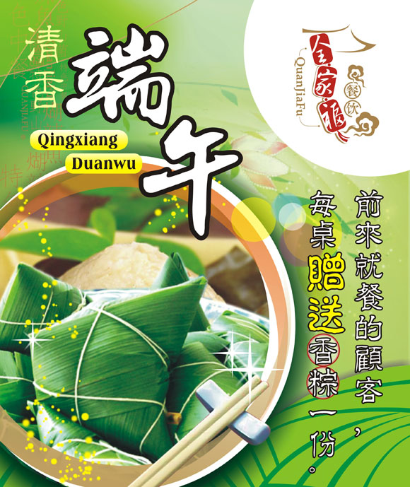 ylogo975.jpg