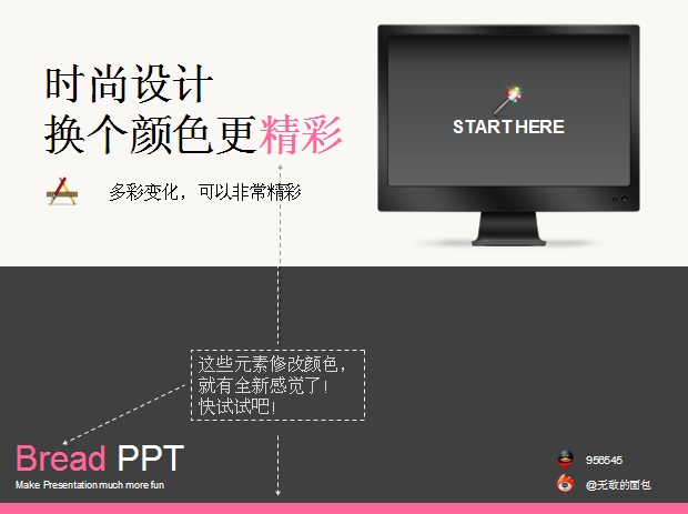 ppt1803.jpg