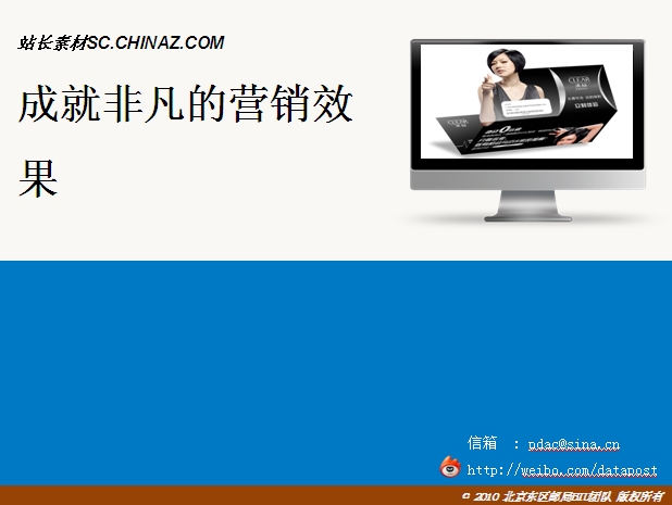 ppt1804.jpg