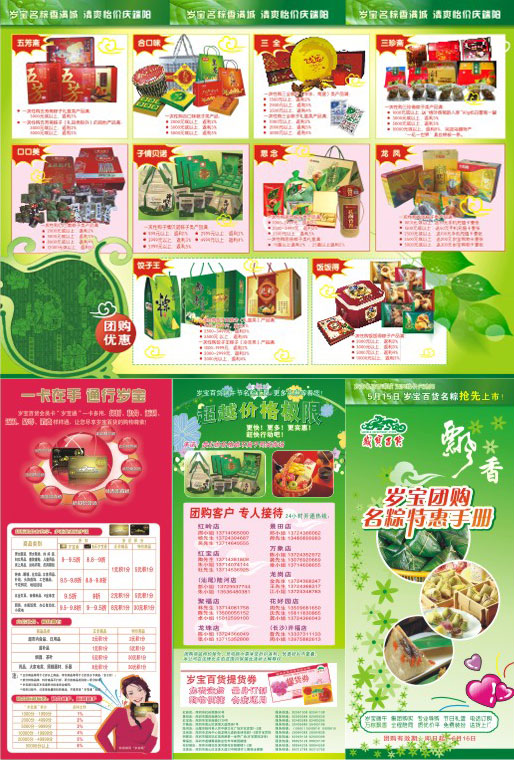 ylogo1068.jpg