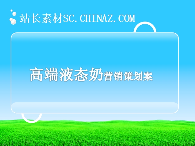 ppt1809.jpg