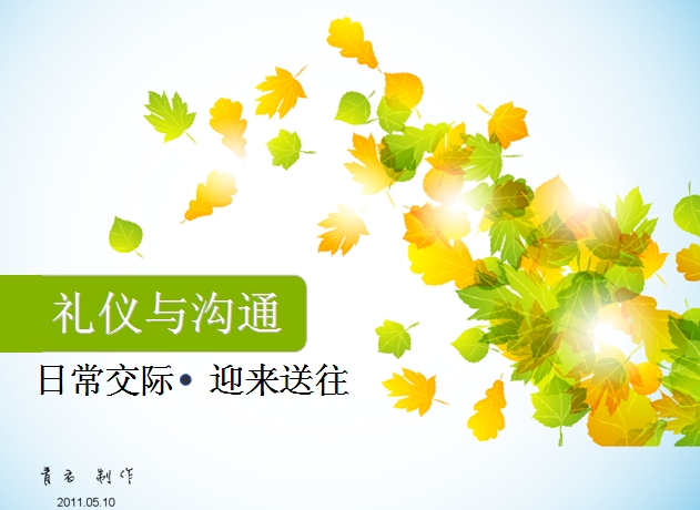 ppt1817.jpg