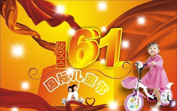 ylogo1088.jpg