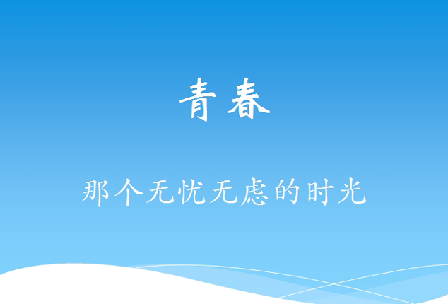 ppt1829.jpg