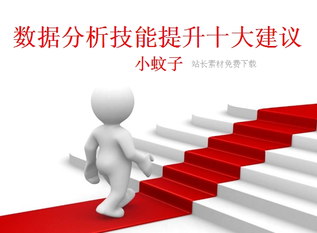 ppt1825.jpg