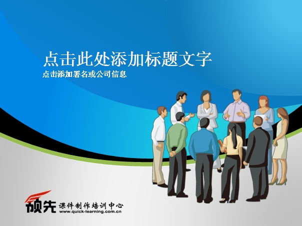 ppt1826.jpg