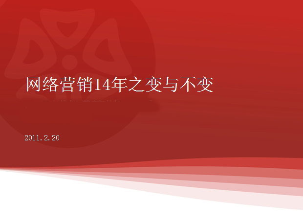 ppt1824.jpg