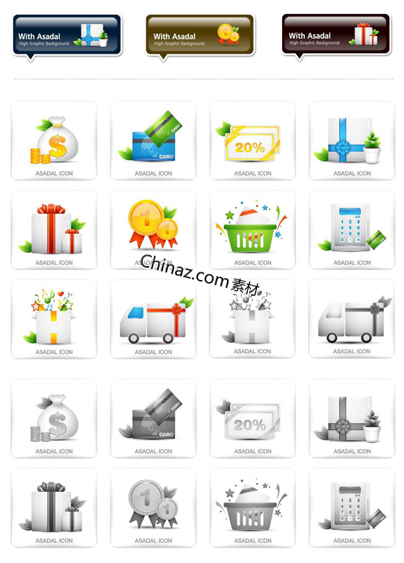 网页图标集矢量图下载