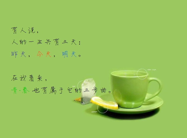 ppt1836.jpg