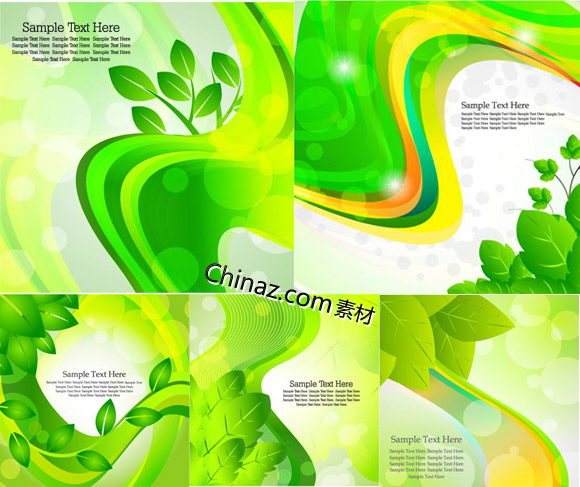 绿色植物背景矢量图
