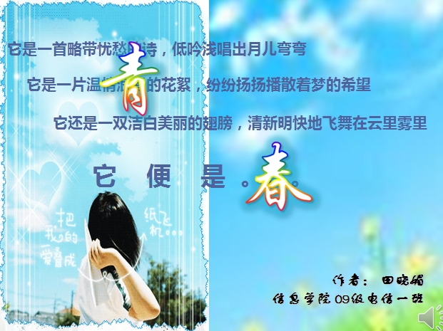 ppt1837.jpg